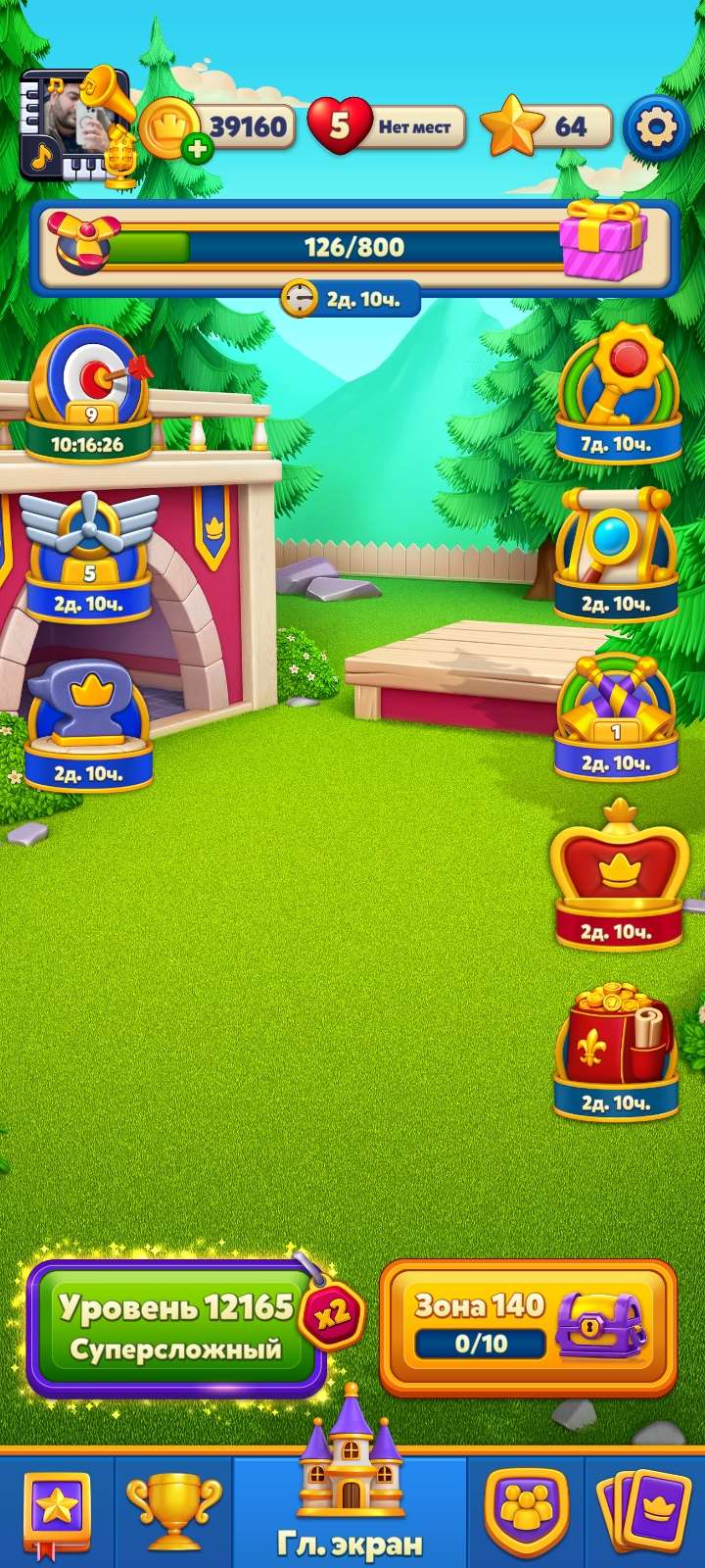 продажа аккаунта к игре Royal Match
